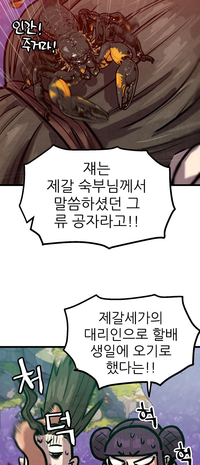 71 페이지