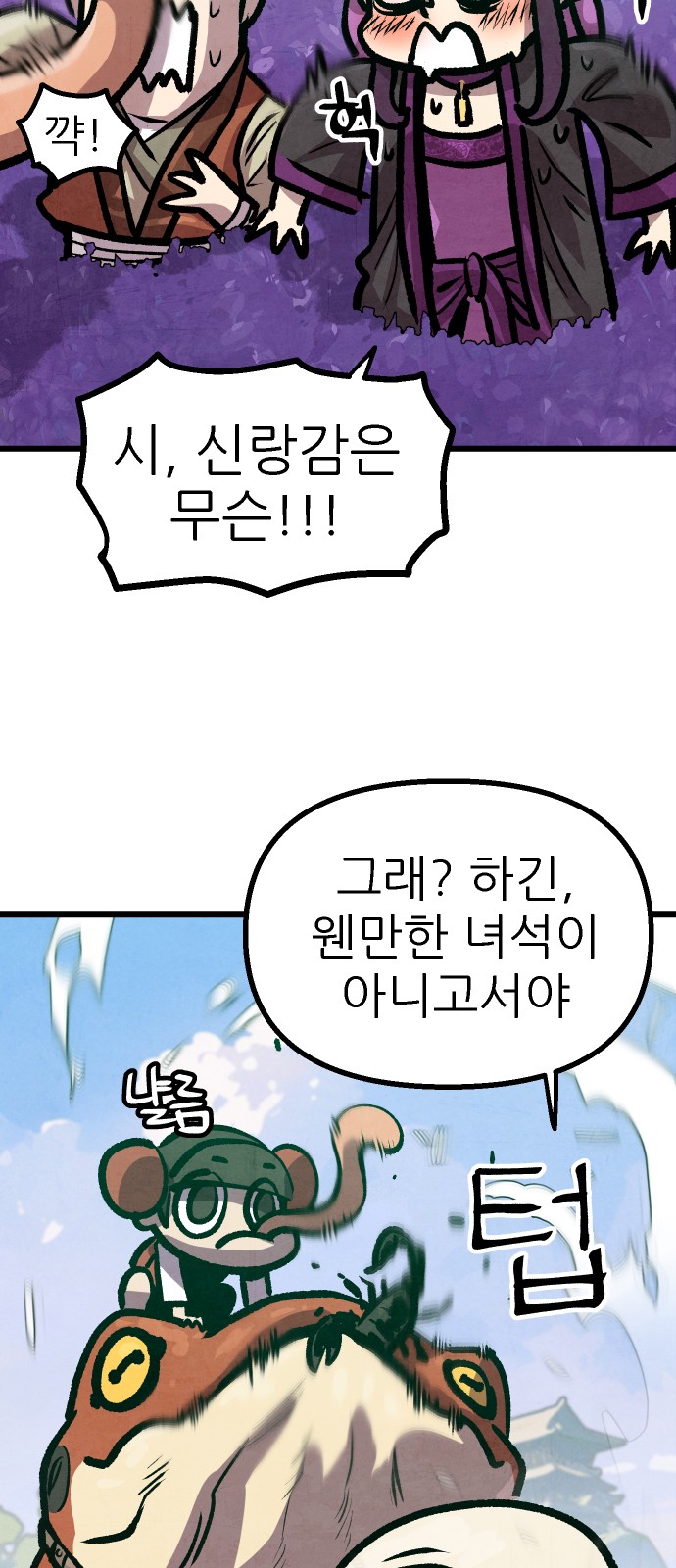 72 페이지