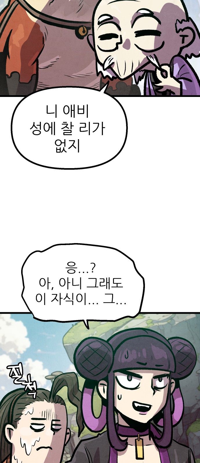 73 페이지
