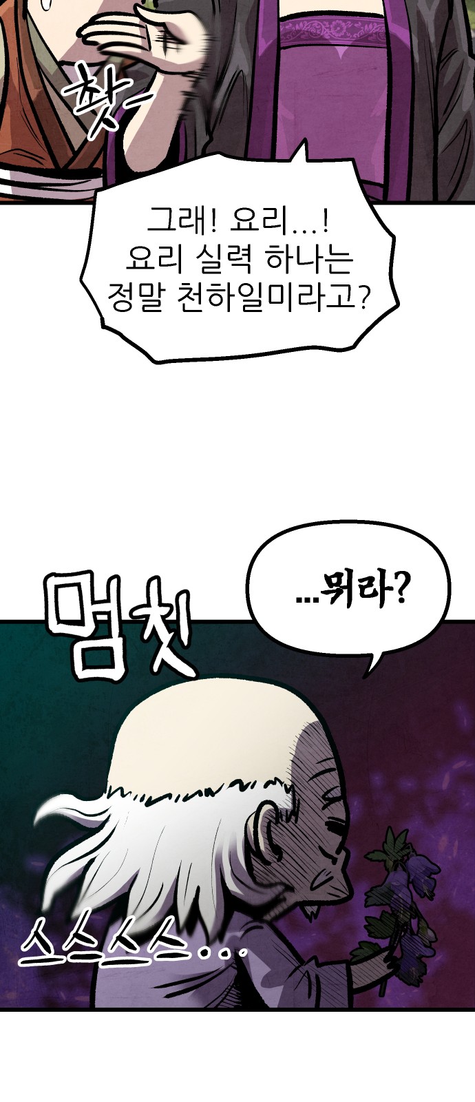 74 페이지