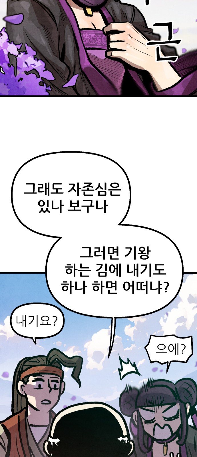 15 페이지