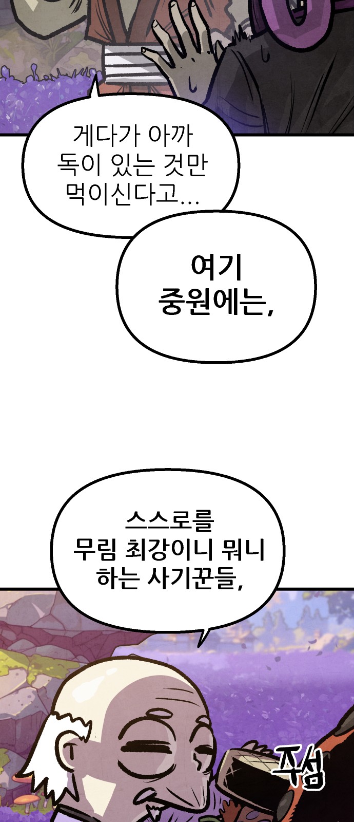 19 페이지