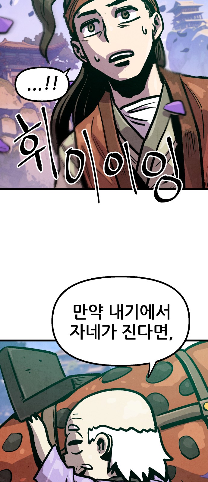 21 페이지