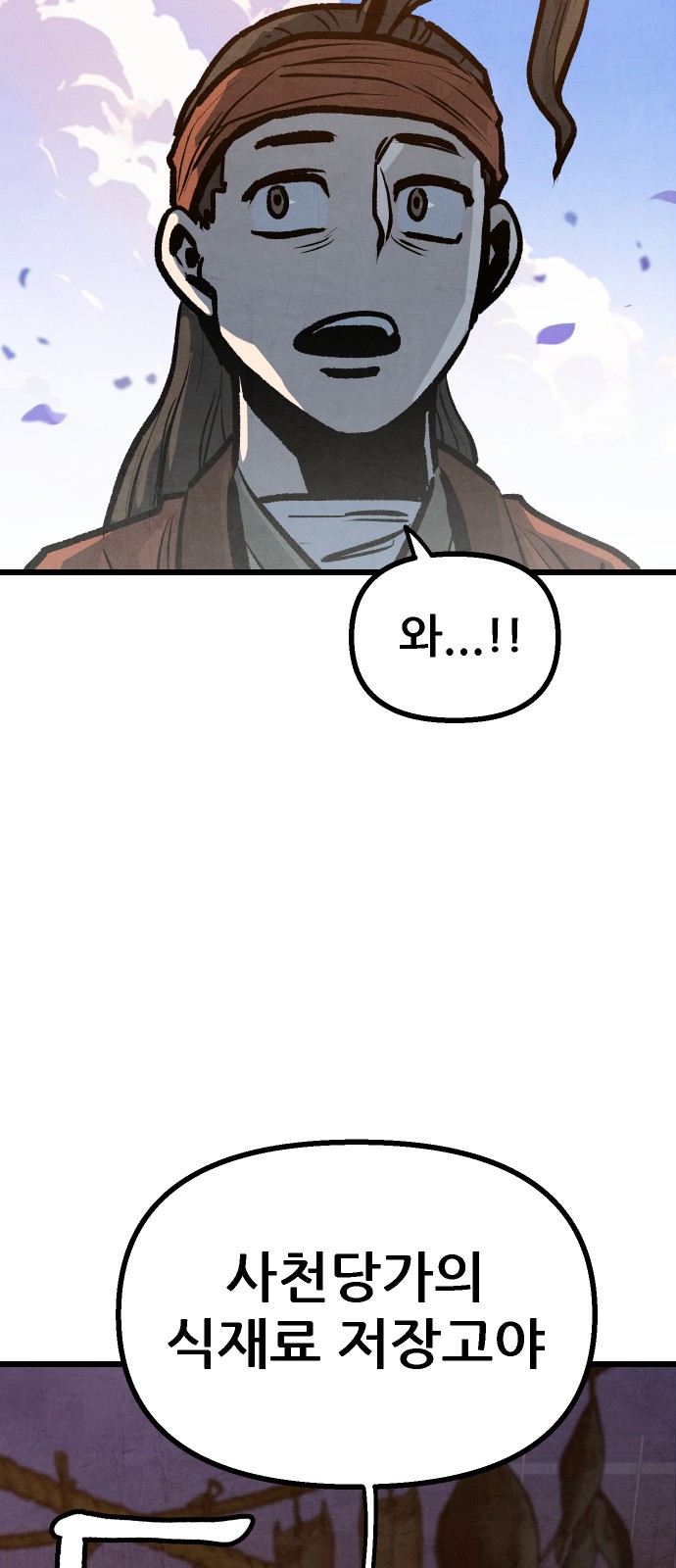 34 페이지