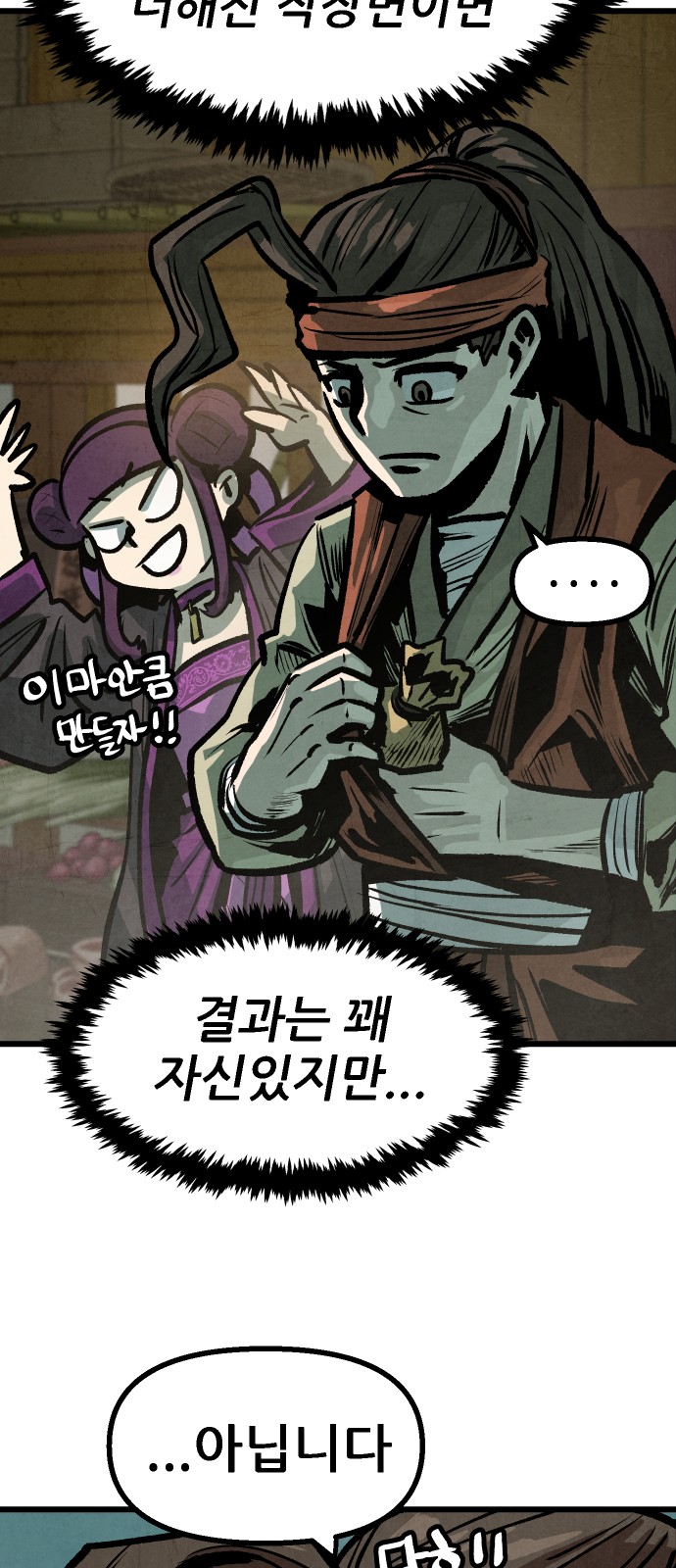 38 페이지