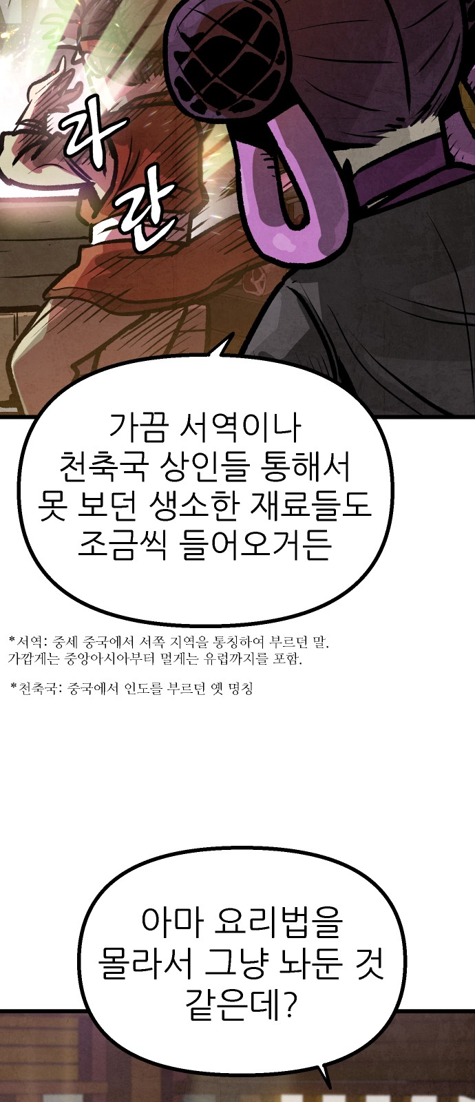 45 페이지