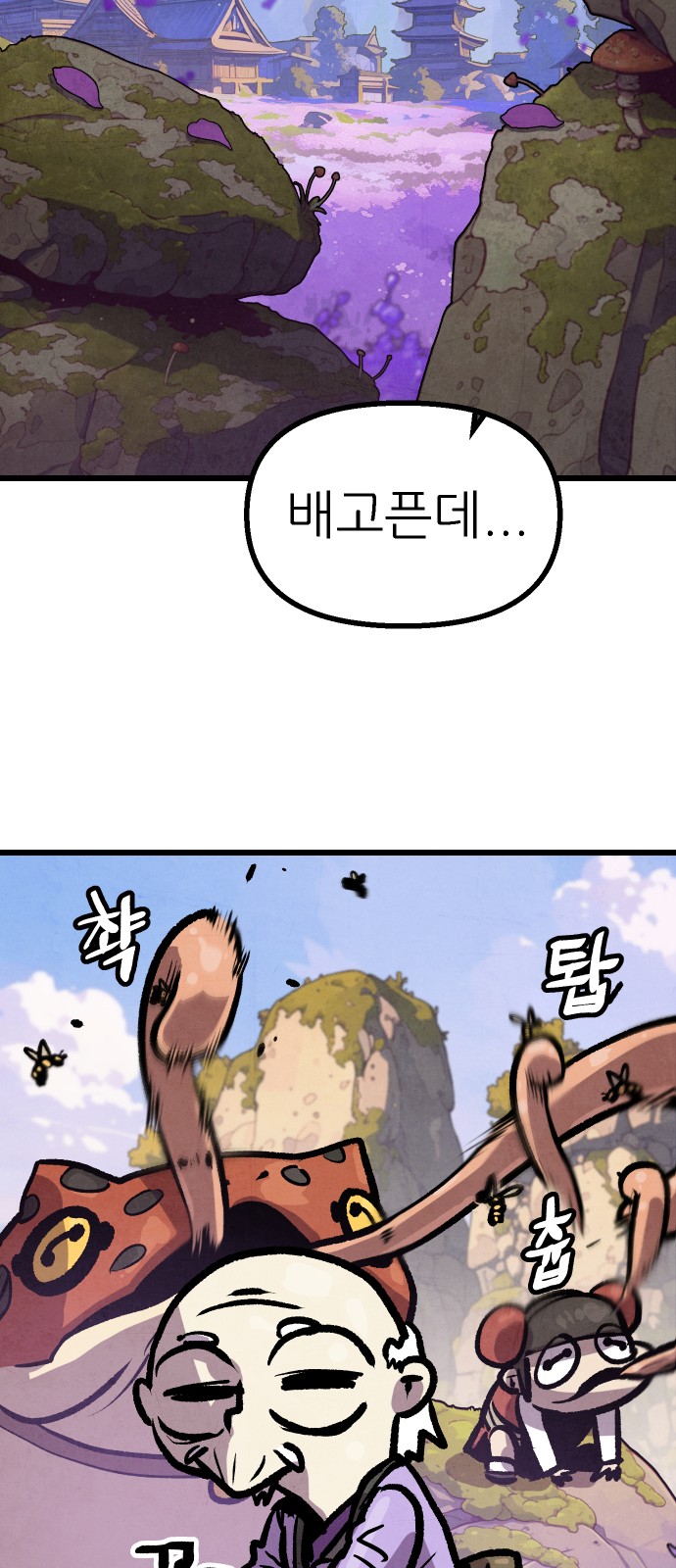 50 페이지