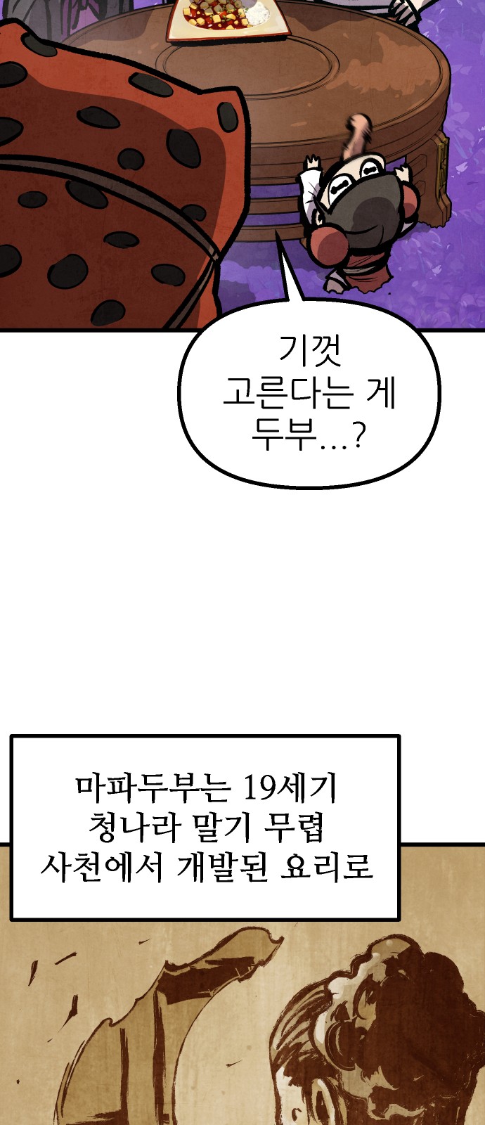 56 페이지
