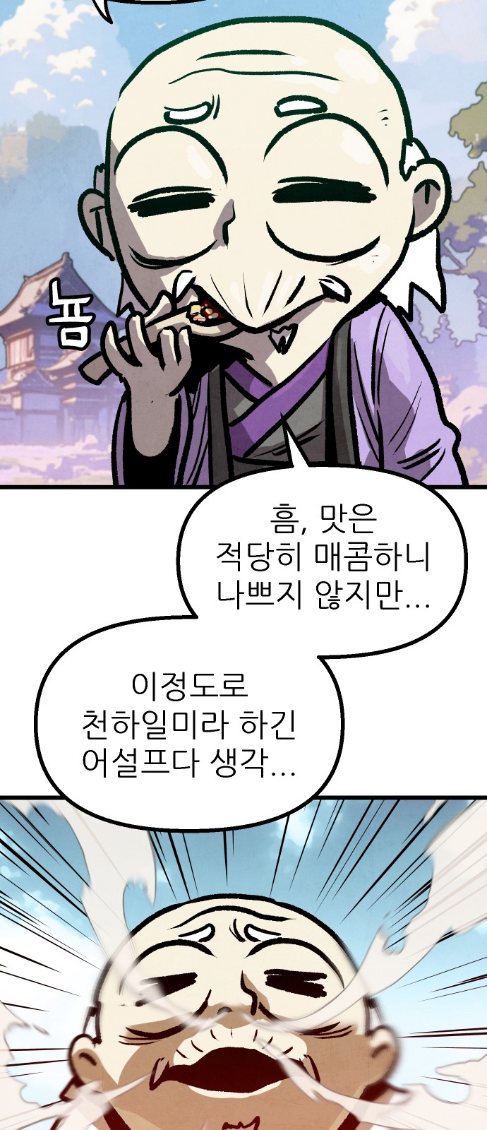 58 페이지