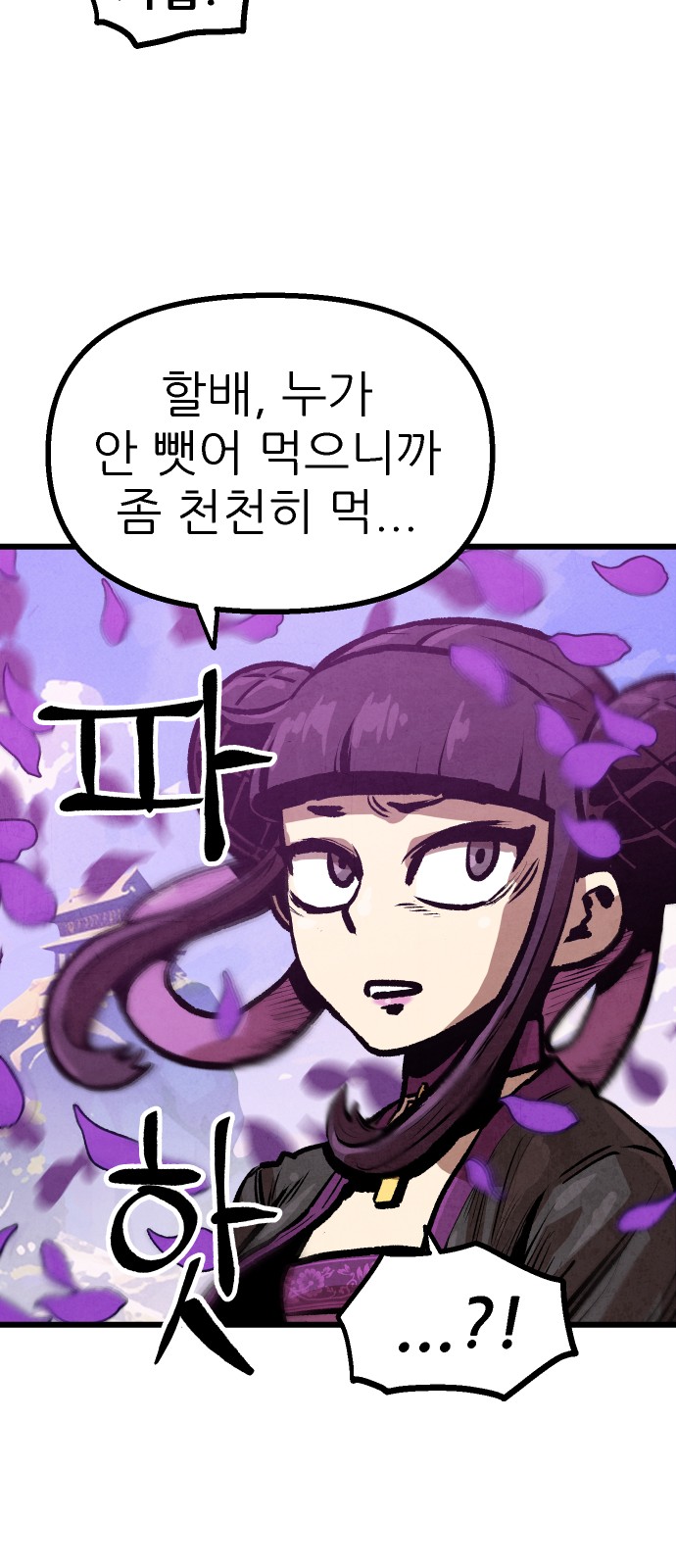 62 페이지