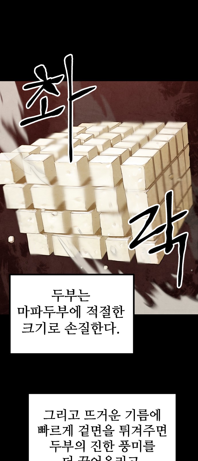 67 페이지