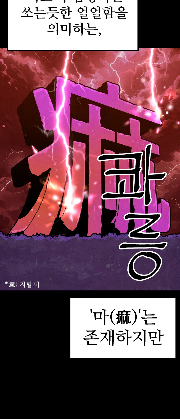 71 페이지