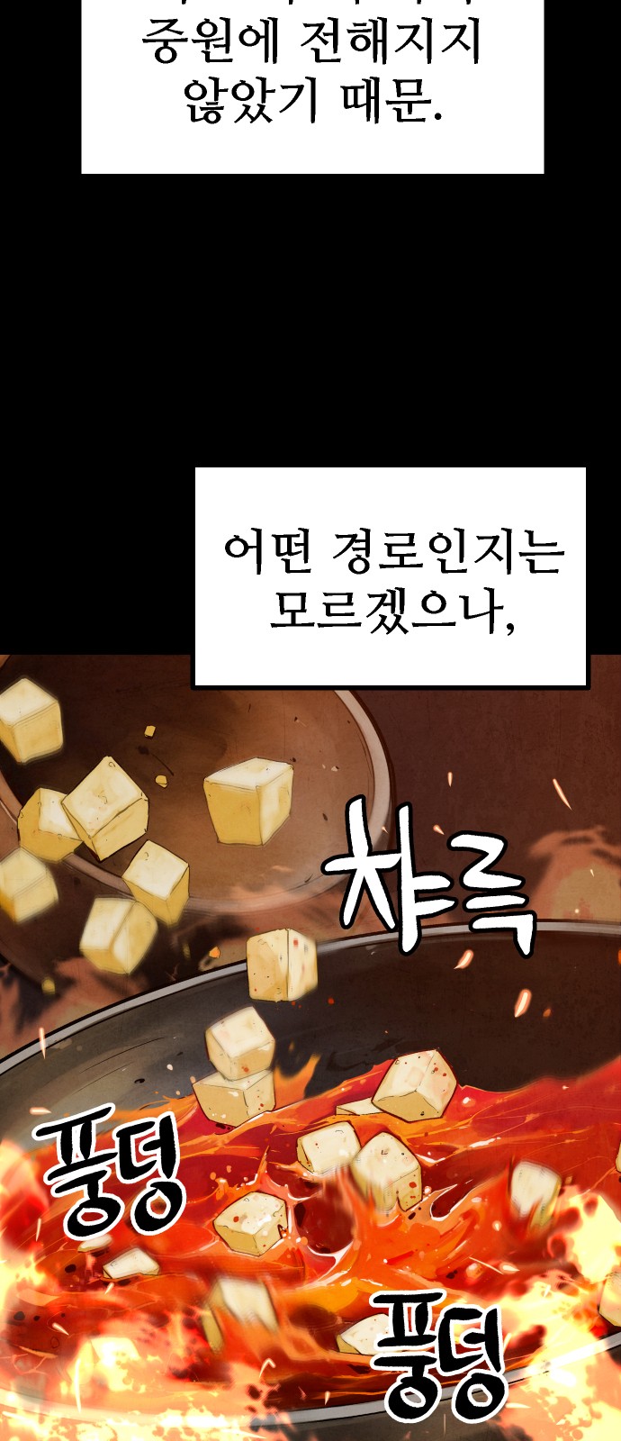 73 페이지
