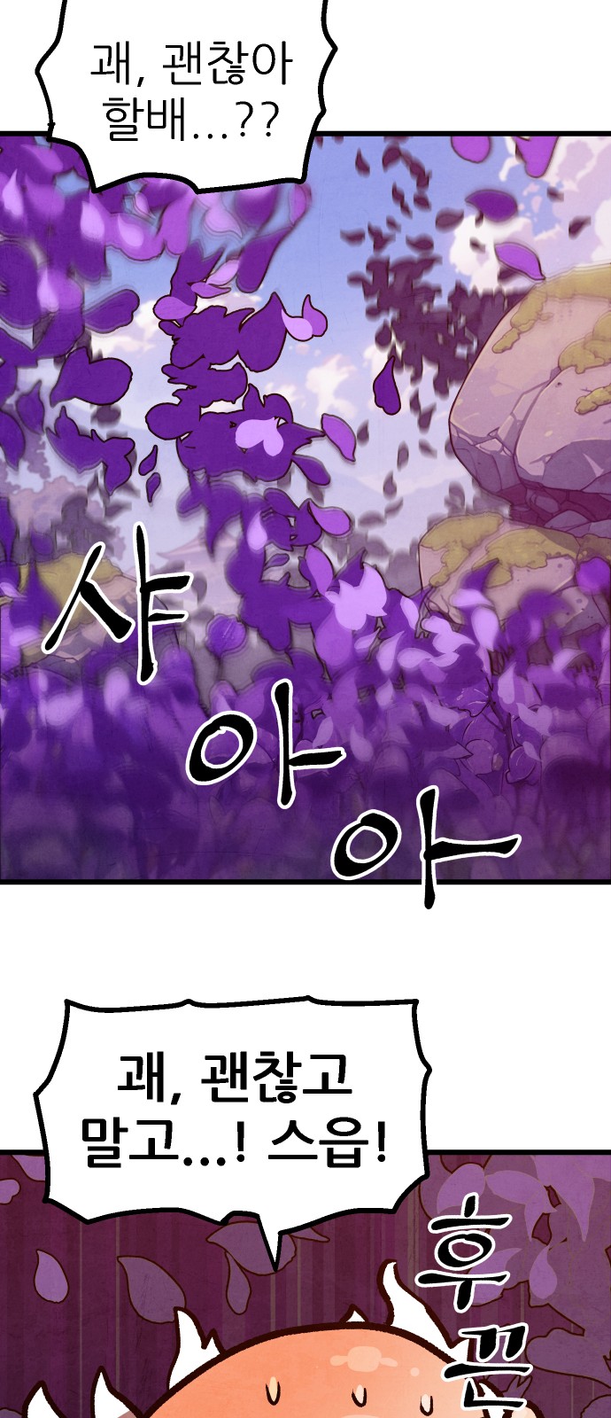 76 페이지