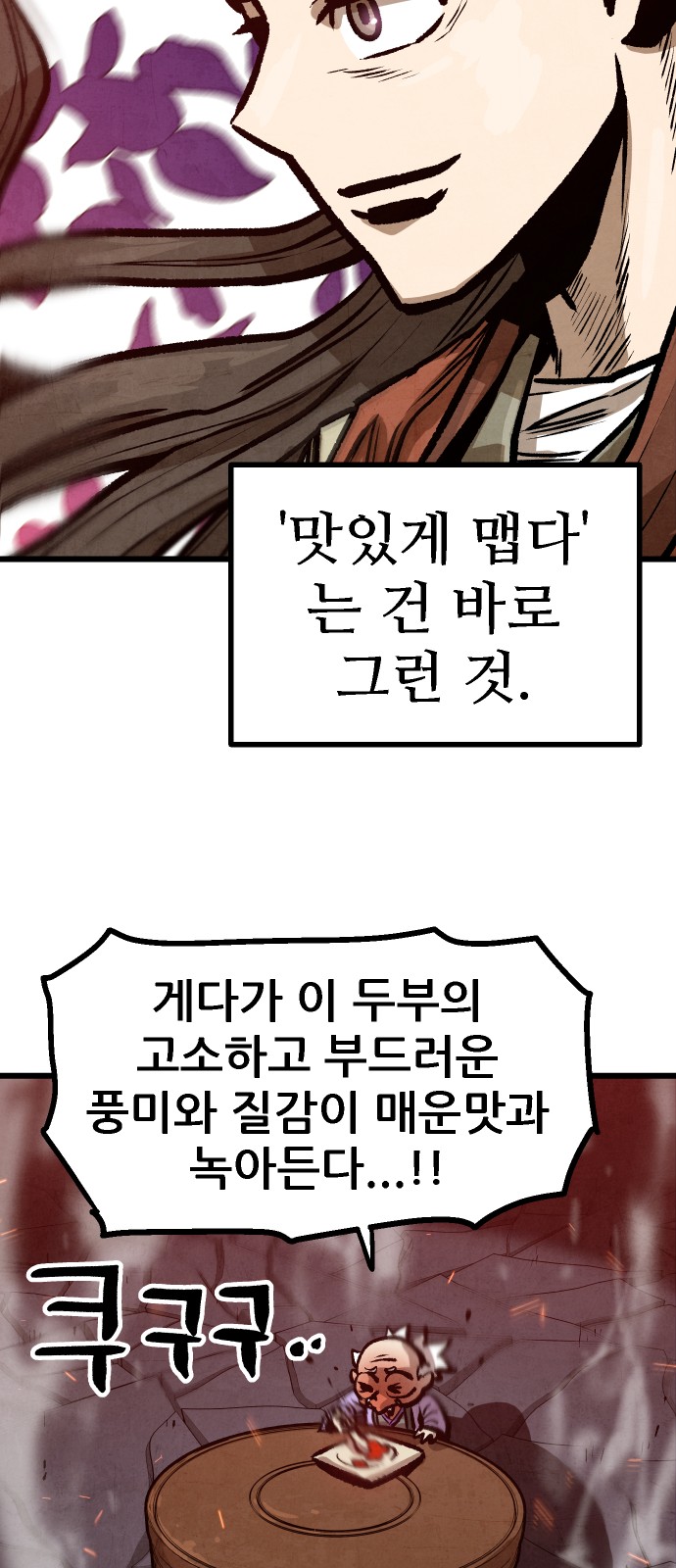 80 페이지