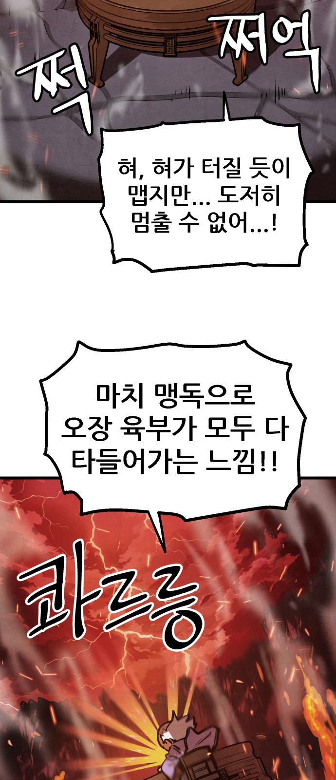 81 페이지