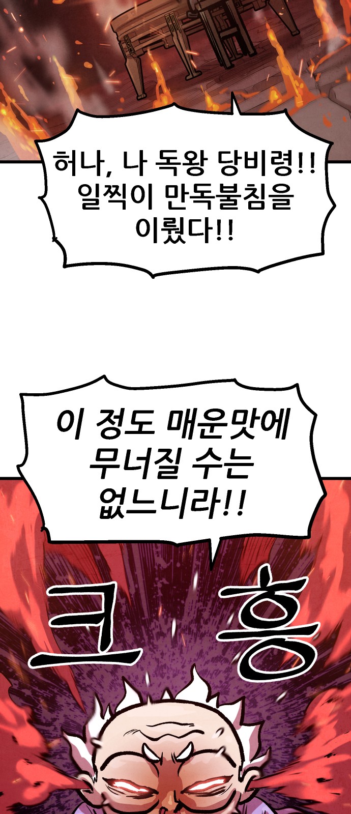 82 페이지