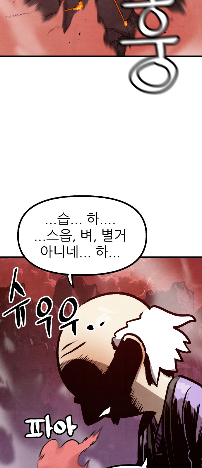 84 페이지