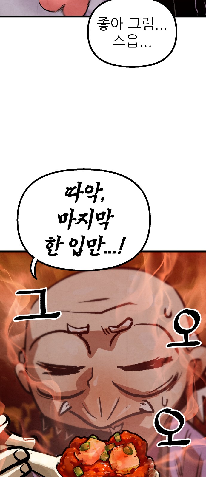 85 페이지