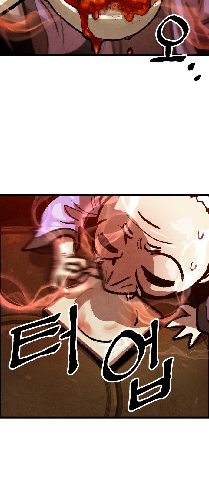 86 페이지