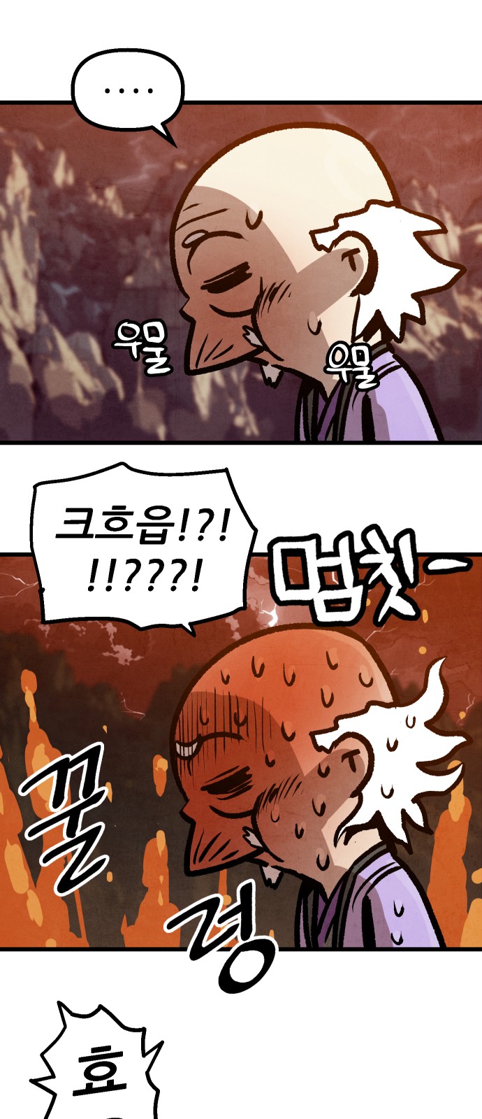 87 페이지