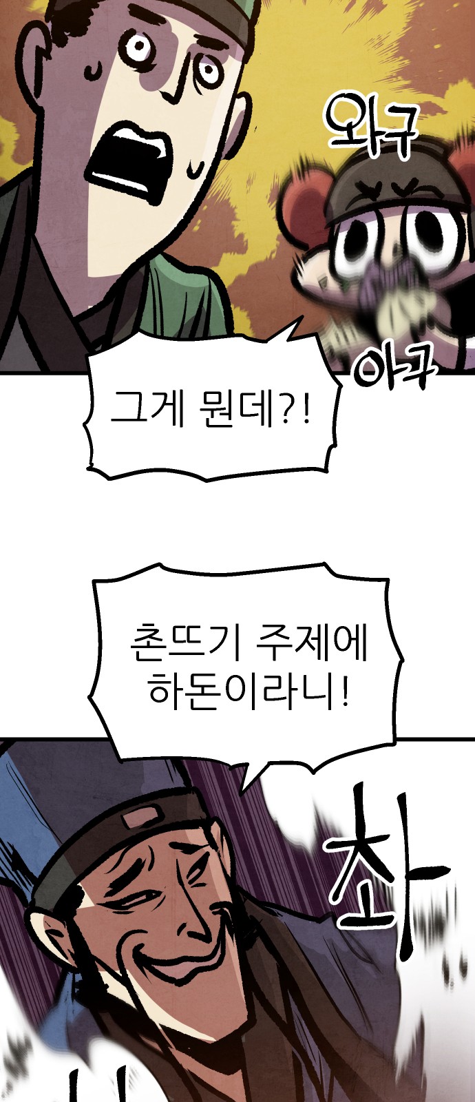 22 페이지