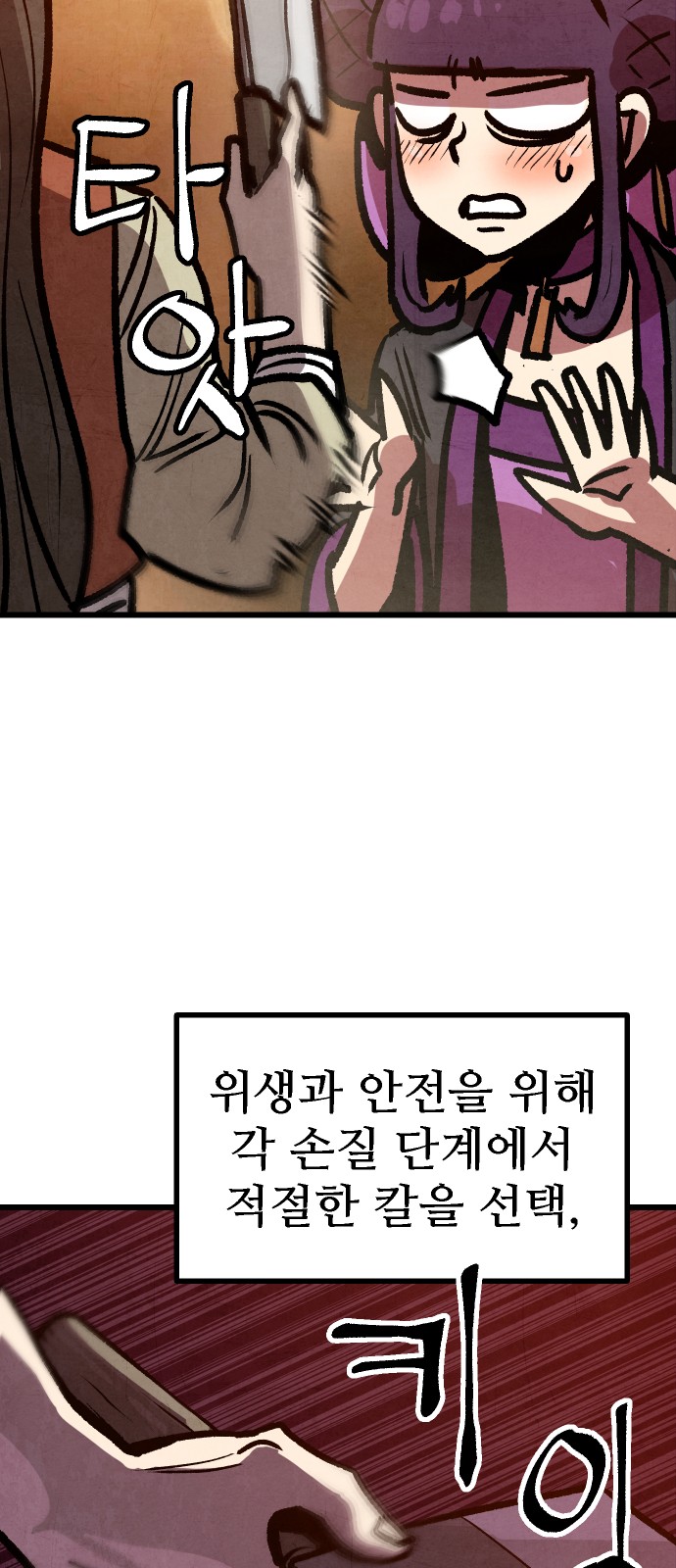 33 페이지
