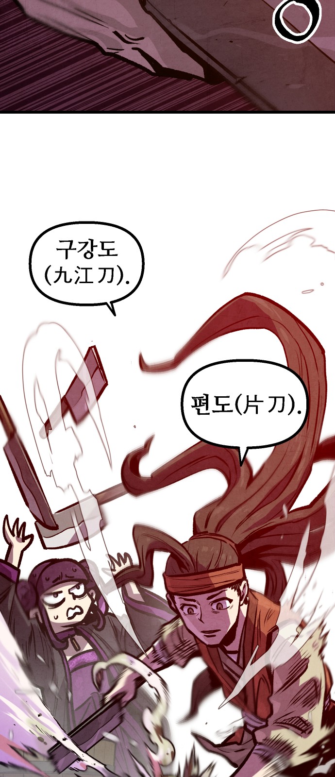 34 페이지