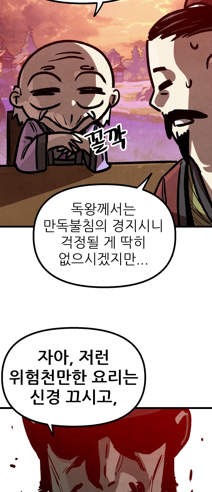 36 페이지