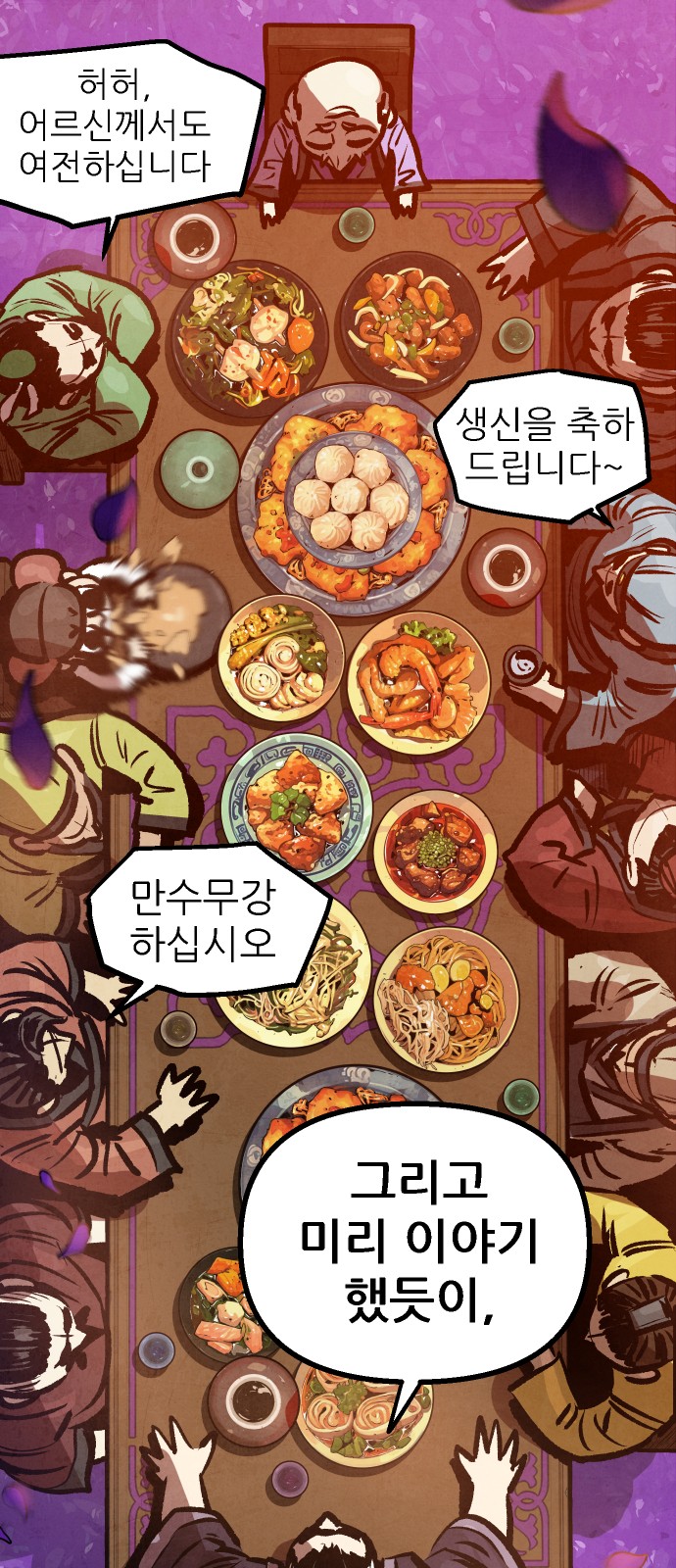 4 페이지