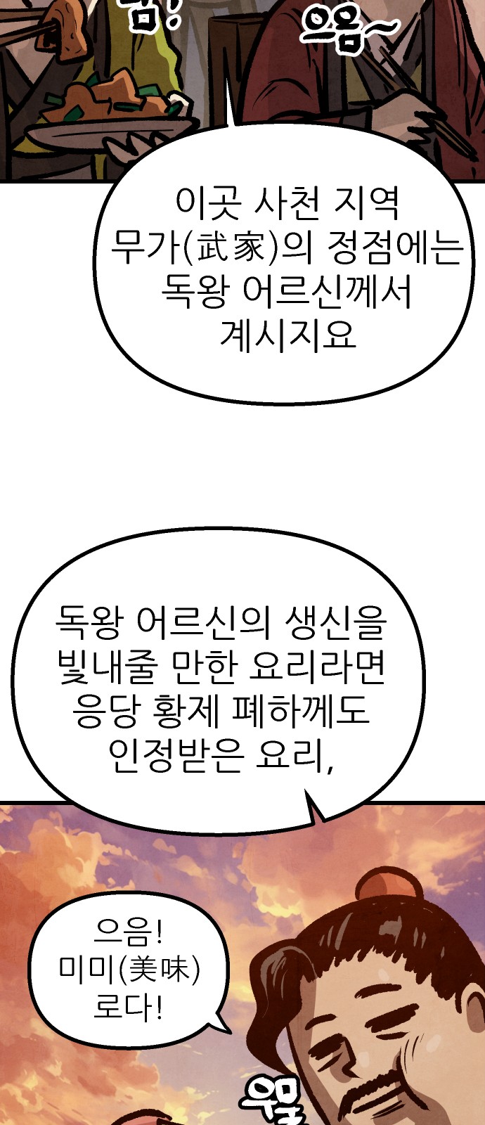 43 페이지