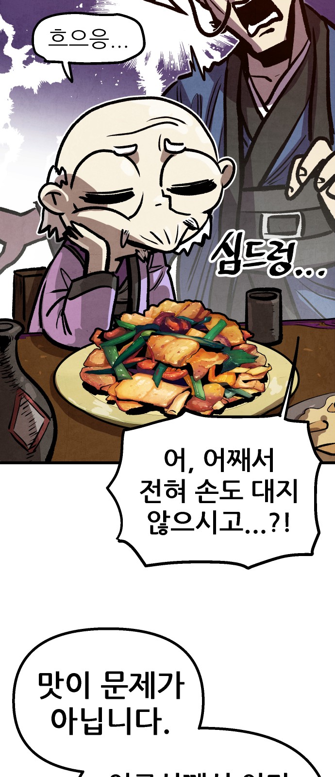 45 페이지