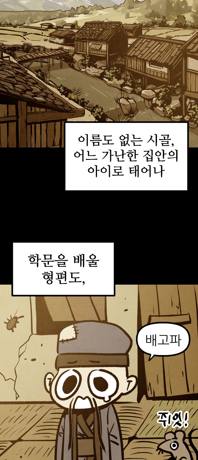 55 페이지