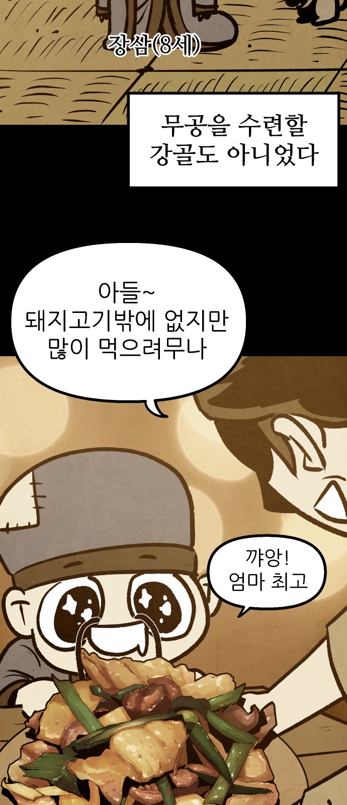 56 페이지