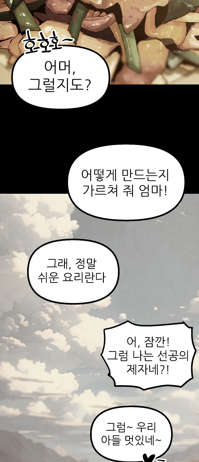 58 페이지