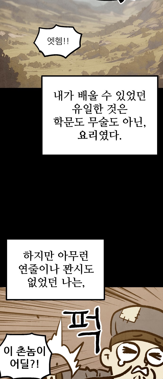 59 페이지