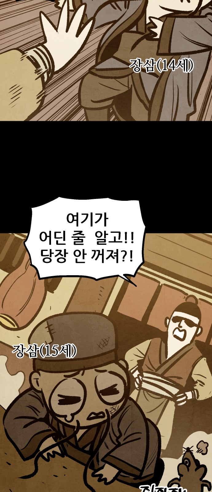 60 페이지