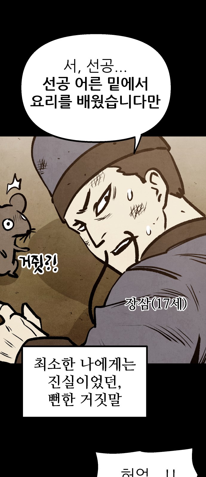 62 페이지