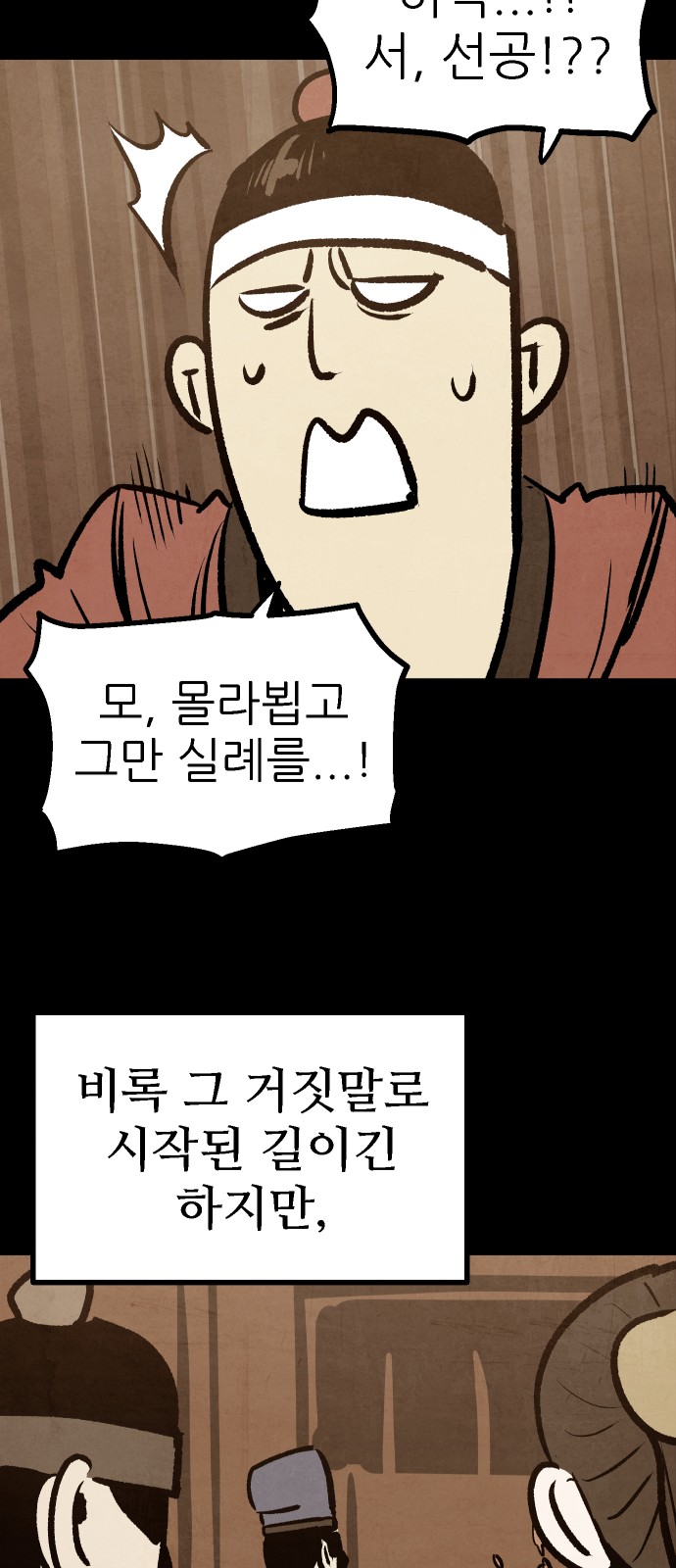 63 페이지