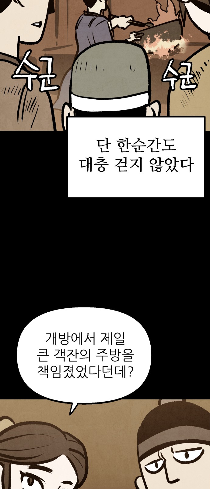 64 페이지