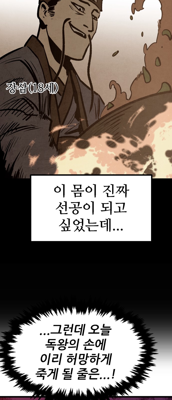 66 페이지