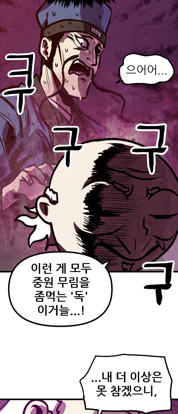 67 페이지