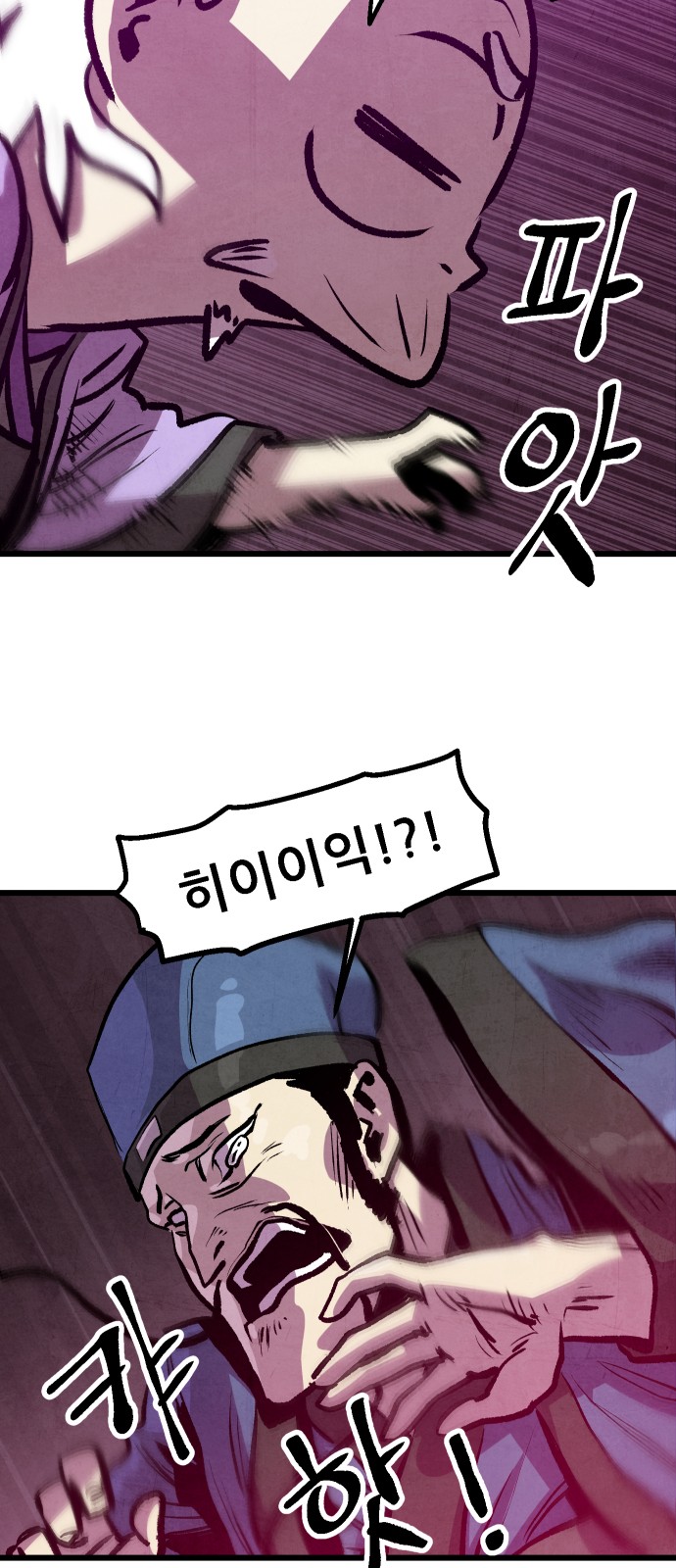68 페이지