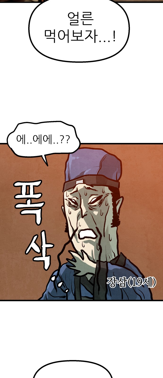 70 페이지