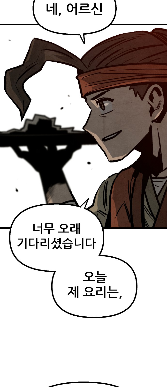 71 페이지