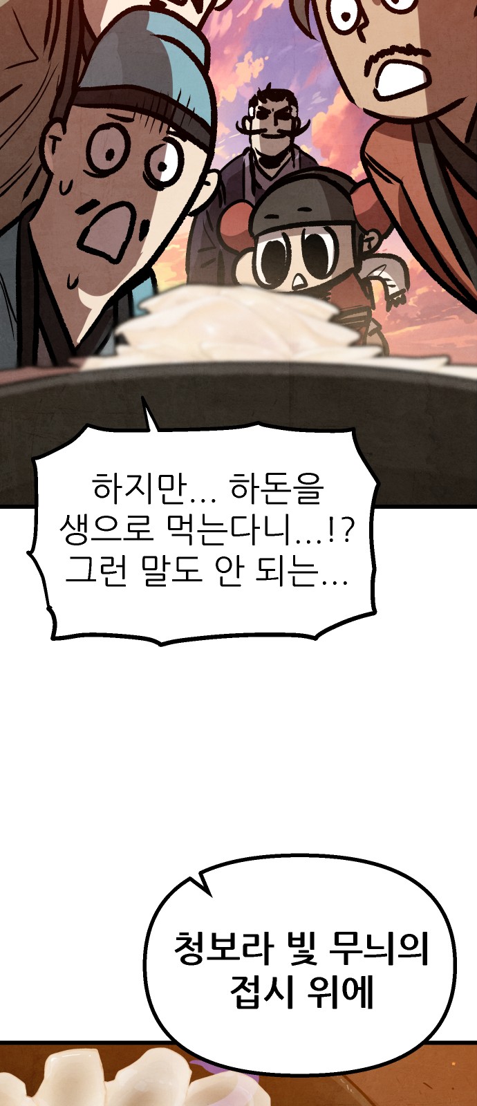 74 페이지