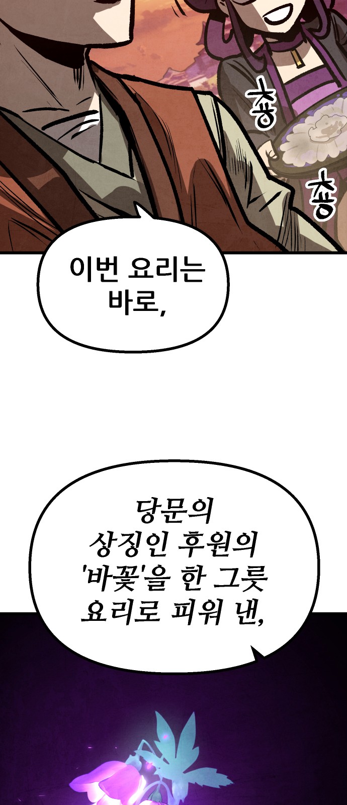 77 페이지