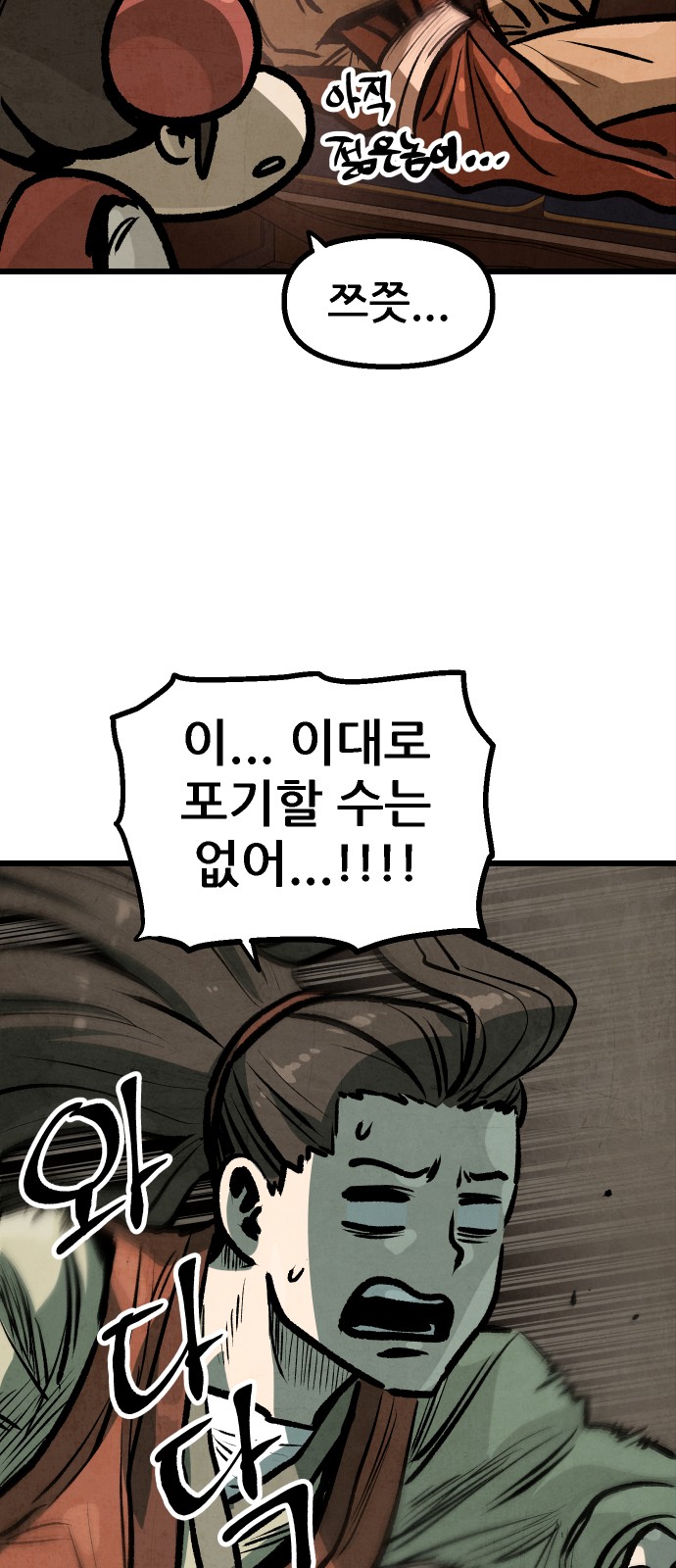 28 페이지