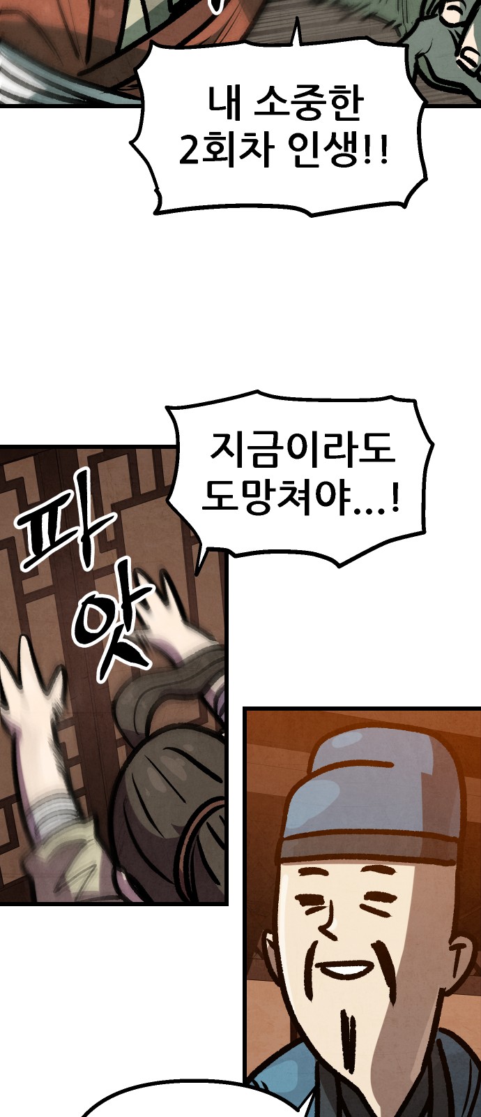 29 페이지