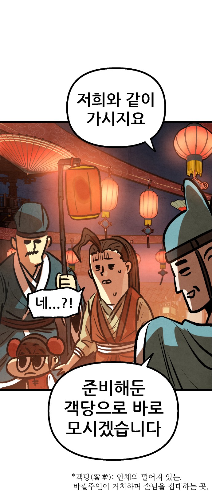 38 페이지